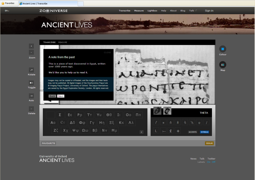 Figure 2. Ancient Lives - Transcribing Greek papyri